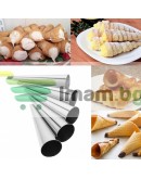 Форми за сладки фунийки 15бр